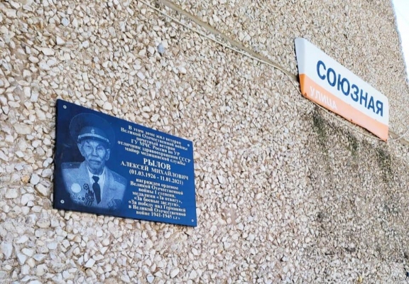 На одном из домов в Ижевске установили мемориальную доску в честь ветерана войны