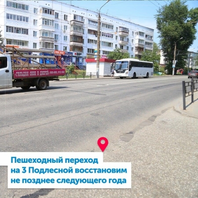 Светофор установят на пересечении улиц 3-ая Подлесная и 30 лет Победы в Ижевске