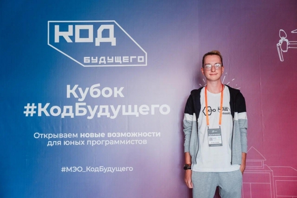 Юный программист из Удмуртии в финале Всероссийского кубка по программированию беспилотников