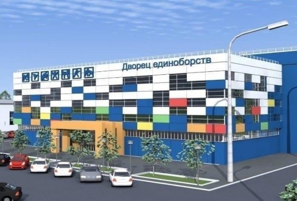 В Ижевске в 2023 году начнут строить Дворец единоборств