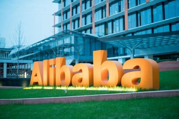 Российский экспортный центр приглашает на вебинар, посвященный онлайн-выставкам на площадке Alibaba 