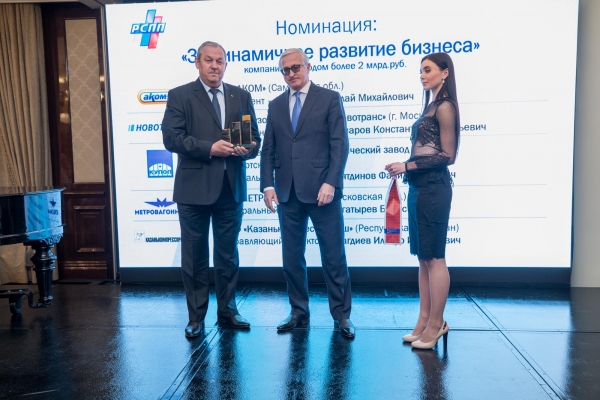ИЭМЗ «Купол» стал победителем конкурса «Лидеры российского бизнеса»