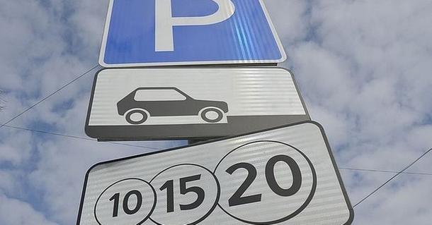 Платные парковки в Ижевске начнут работать с 1 февраля