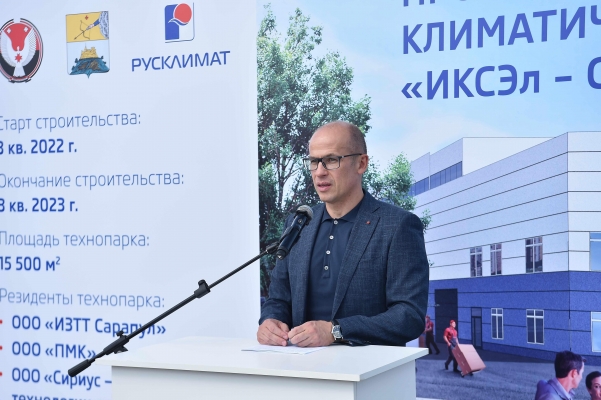 Александр Бречалов: «Предприятия, которые будут работать в технопарке «ИКСЭл-Сарапул», получат статус резидентов ТОСЭР»