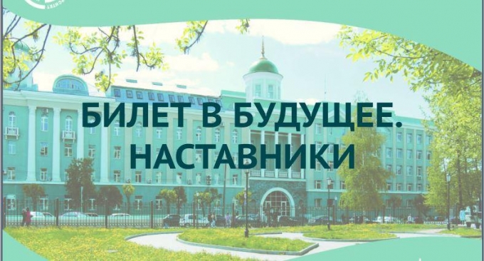Мероприятия по профориентации школьников пройдут в Ижевске на территории УдГУ