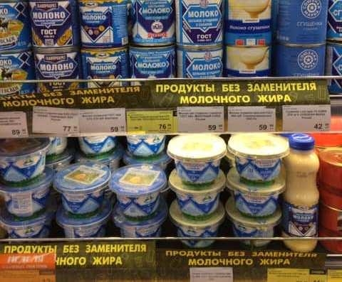 Молочную продукцию в Ижевске начали продавать по новым правилам