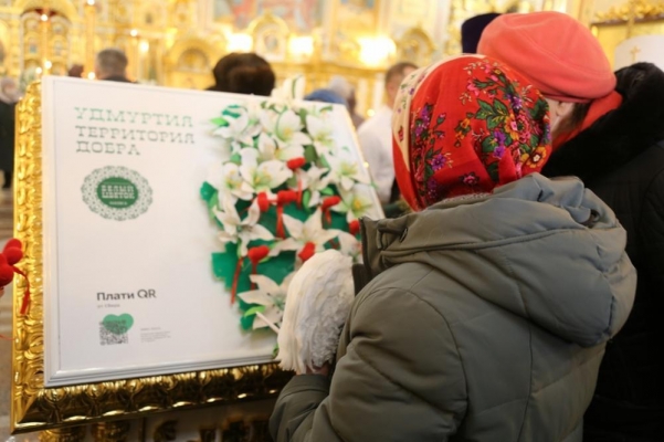 В Ижевске четверо детей получат помощь по итогам благотворительной акции «Белый цветок»