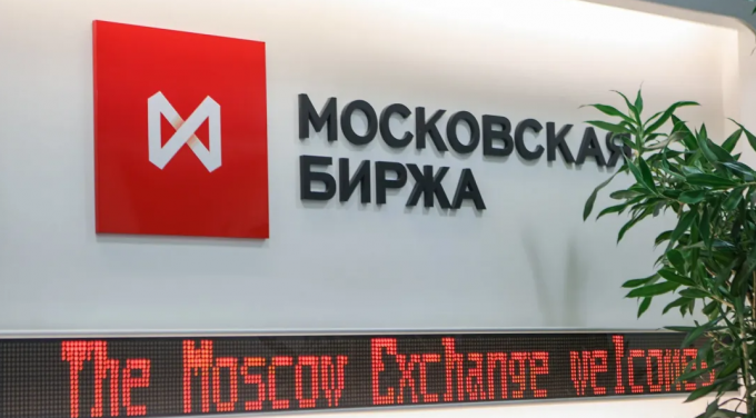 Вчера российский рынок акций открылся ростом, а индекс МосБиржи преодолел отметку 2240 пунктов