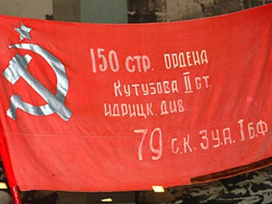 77 лет назад Знамя Победы доставили в Москву. Почему его не было на Параде Победы?