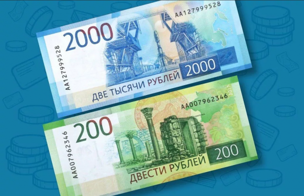 Центробанк добавит изображения новых городов на российские банкноты