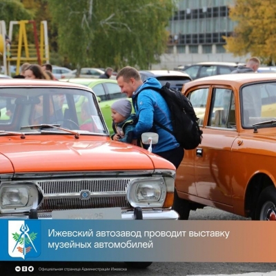 В Ижевске открылась выставка уникальных музейных автомобилей