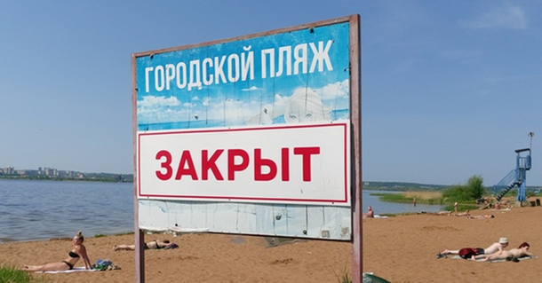 Городской пляж в Ижевске планируют открыть в июне
