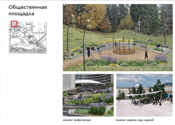 В парке Тишино в Ижевске может появиться амфитеатр, спортплощадка и фудкорт
