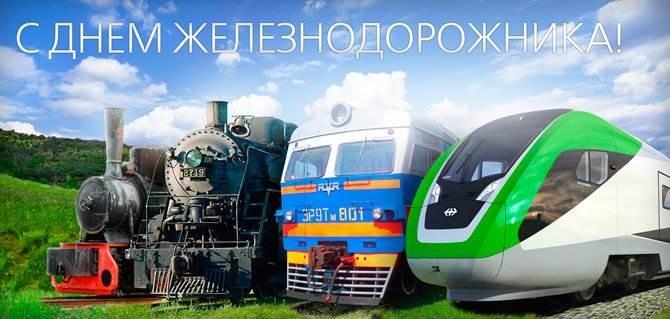 То, чего вы не знали о пяти знаменитых железных дорогах России