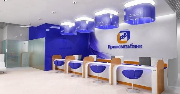 ПСБ начал предоставлять банковские услуги населению и бизнесу в Крыму