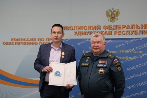 Руководителям спасательных служб Удмуртии вручили награды МЧС России 