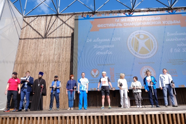 IV Международный фестиваль скандинавской ходьбы в Ижевске собрал 2500 участников