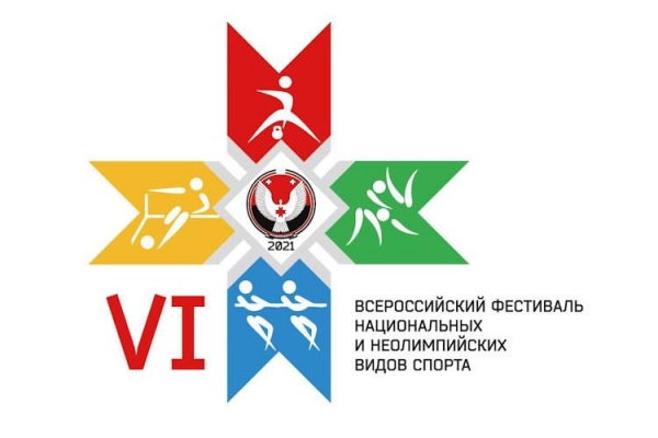 Всероссийский фестиваль национальных и неолимпийских видов спорта впервые пройдет в Удмуртии 