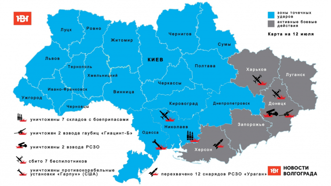 Киев заявил о необходимости вернуть потерянные территории за три-шесть недель