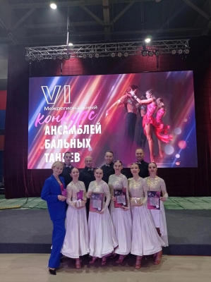 Танцевальный коллектив «Комплимент» сотрудников Воткинского завода победил на VI Межрегиональном конкурсе ансамблей бальных танцев в Новоуральске