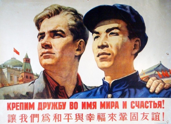 Русский, китаец и удмурт – братья навек?
