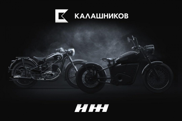 «Калашников» выпустит серию коллекционных мотоциклов ИЖ
