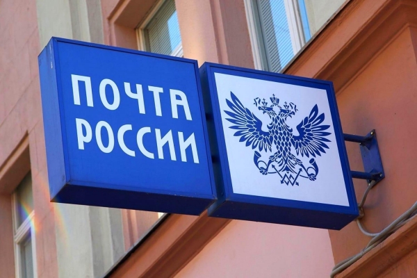 Почта России прокомментировала сообщение о присвоившей пенсии сотруднице отделения в Удмуртии