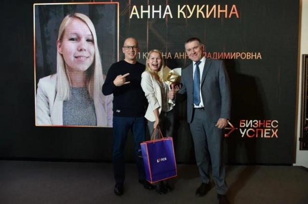 Глава Удмуртии наградил победителей Национальной премии «Бизнес-Успех»