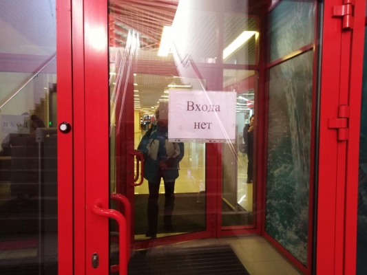 В Ижевске посетителей  ТРЦ «Италмас» прогоняют через рамку металлоискателя