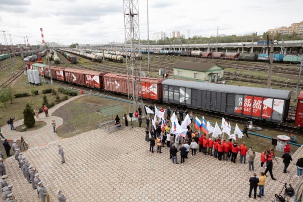Гуманитарный «Поезд помощи Донбассу» отправился в дорогу