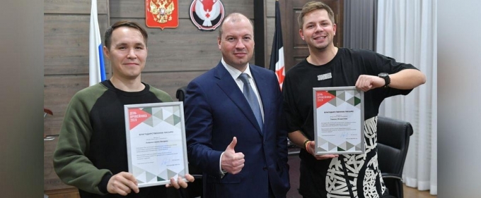 Авторов песни «День оружейника» наградили в Ижевске