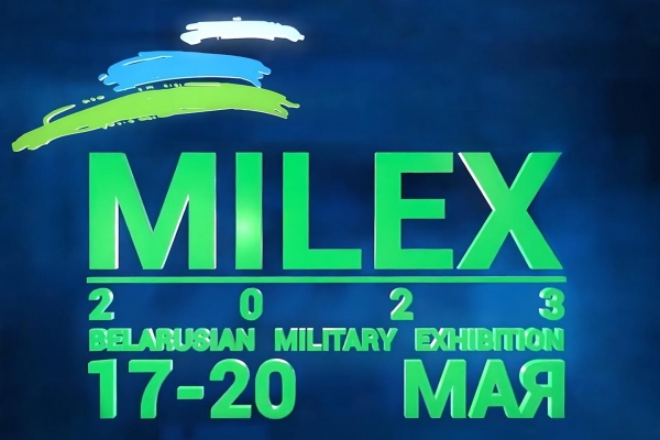 Концерн «Калашников» примет участие в выставке MILEX-2023