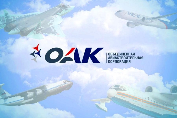 ОАК запустила производство 20 самолетов Ту-214