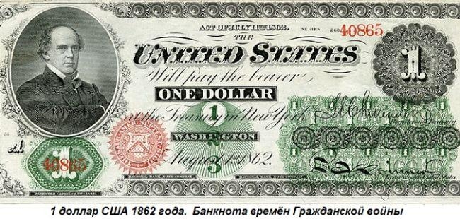 237 лет назад был задуман американский доллар
