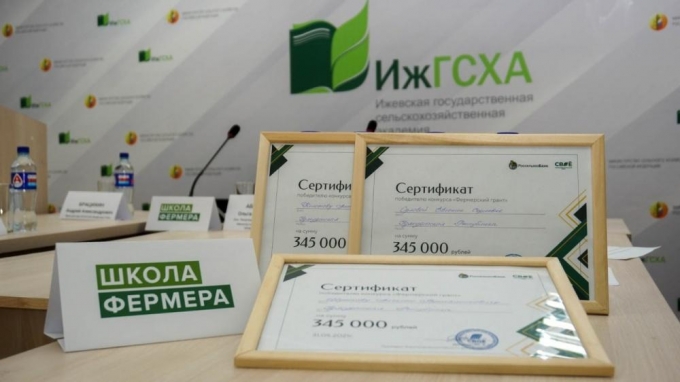 Гранты по 345 тысяч рублей получили лучшие выпускники «Школы фермера» в Удмуртии 