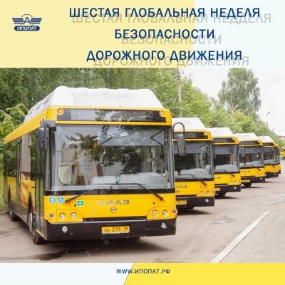 Систему бескондукторного обслуживания пассажиров начали тестировать на автобусных маршрутах в Ижевске