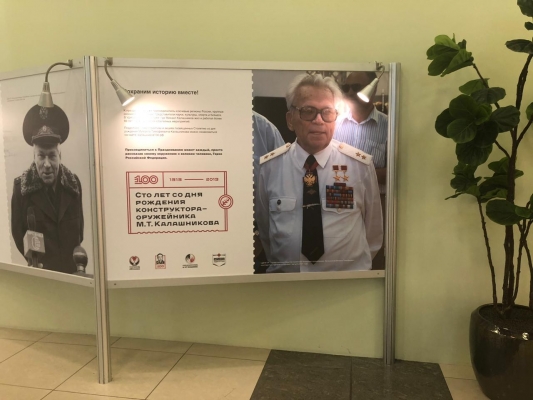 Фотовыставка к 100-летию Михаила Калашникова открылась в аэропорту Шереметьево