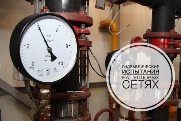 Горячую воду отключат в микрорайонах Культбазы в Ижевске с 15 июля