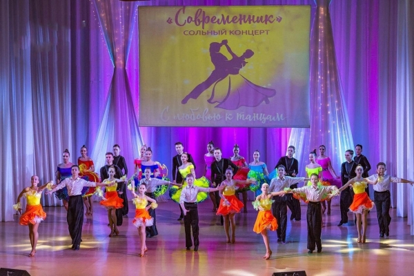 Ансамбль бального танца «Современник» из Сарапула – лауреат международного конкурса