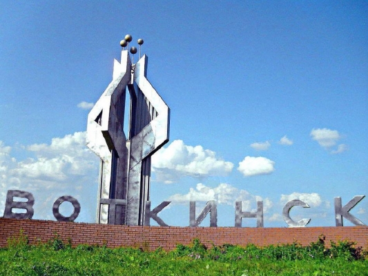 Воткинск стал городским округом