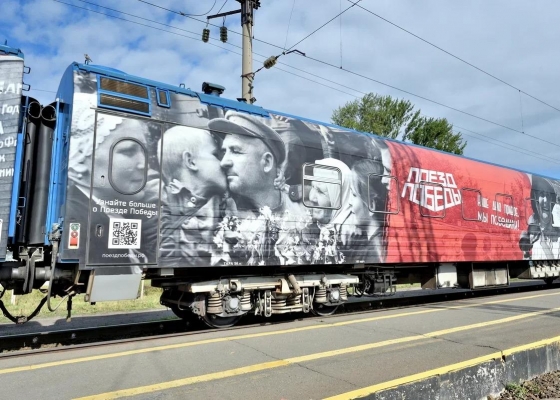 «Поезд Победы» прибыл в Ижевске
