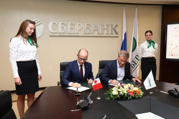 Сбербанк и Правительство Удмуртии заключили соглашение о стратегическом партнерстве в сфере цифровизации