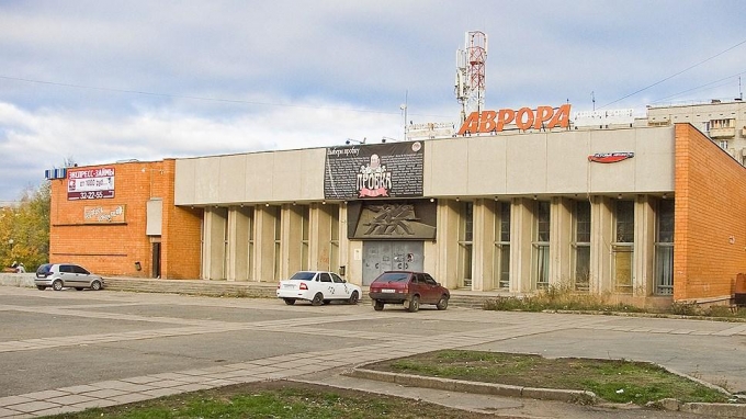 Здание кинотеатра «Аврора» передали компании «Парки Ижевска»