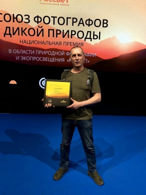 Фотопроект «Природа Удмуртии» стал лауреатом Национальной премии «РАССВЕТ»
