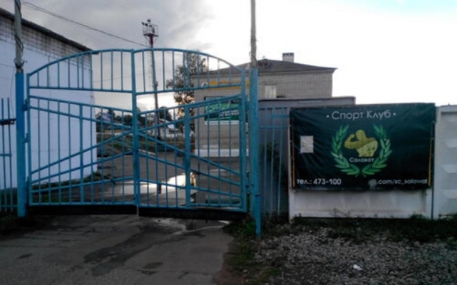 Главу Удмуртии возмутили планы продажи стадиона «Локомотив» в Ижевске