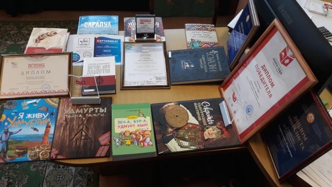 Книжное издательство «Удмуртия» выиграло два гранта на выпуск уникальных изданий