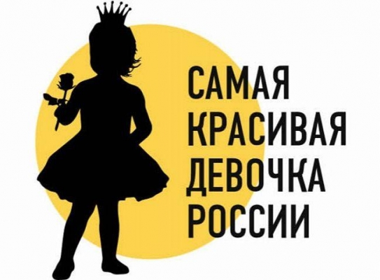 5-летняя ижевчанка хочет стать «Самой красивой девочкой России»