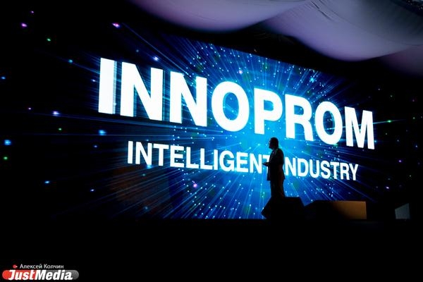 Предприятия Удмуртии представят свою продукцию на выставке ИННОПРОМ-2021