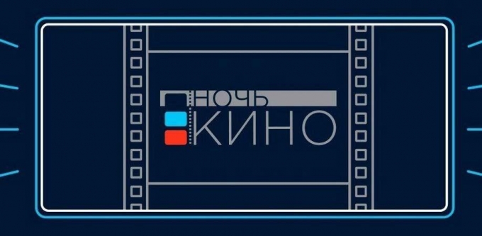 В Удмуртии «Ночь кино-2021» пройдет на 77 площадках