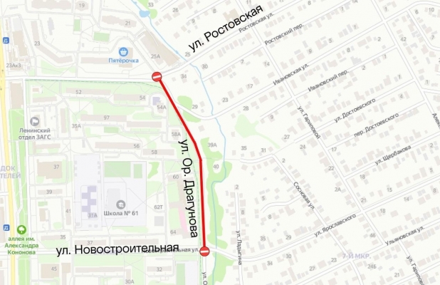 Движение на улице Оружейника Драгунова ограничат в Ижевске 